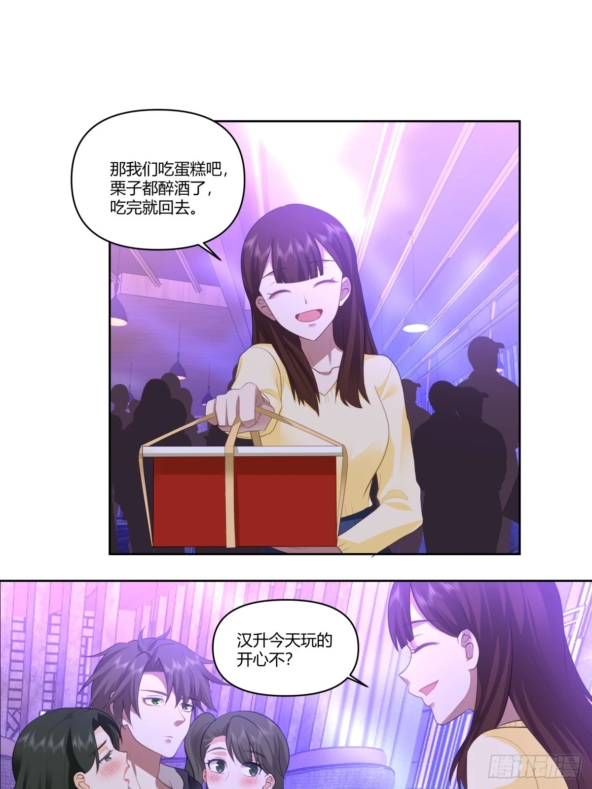 对舔狗的致命一击8