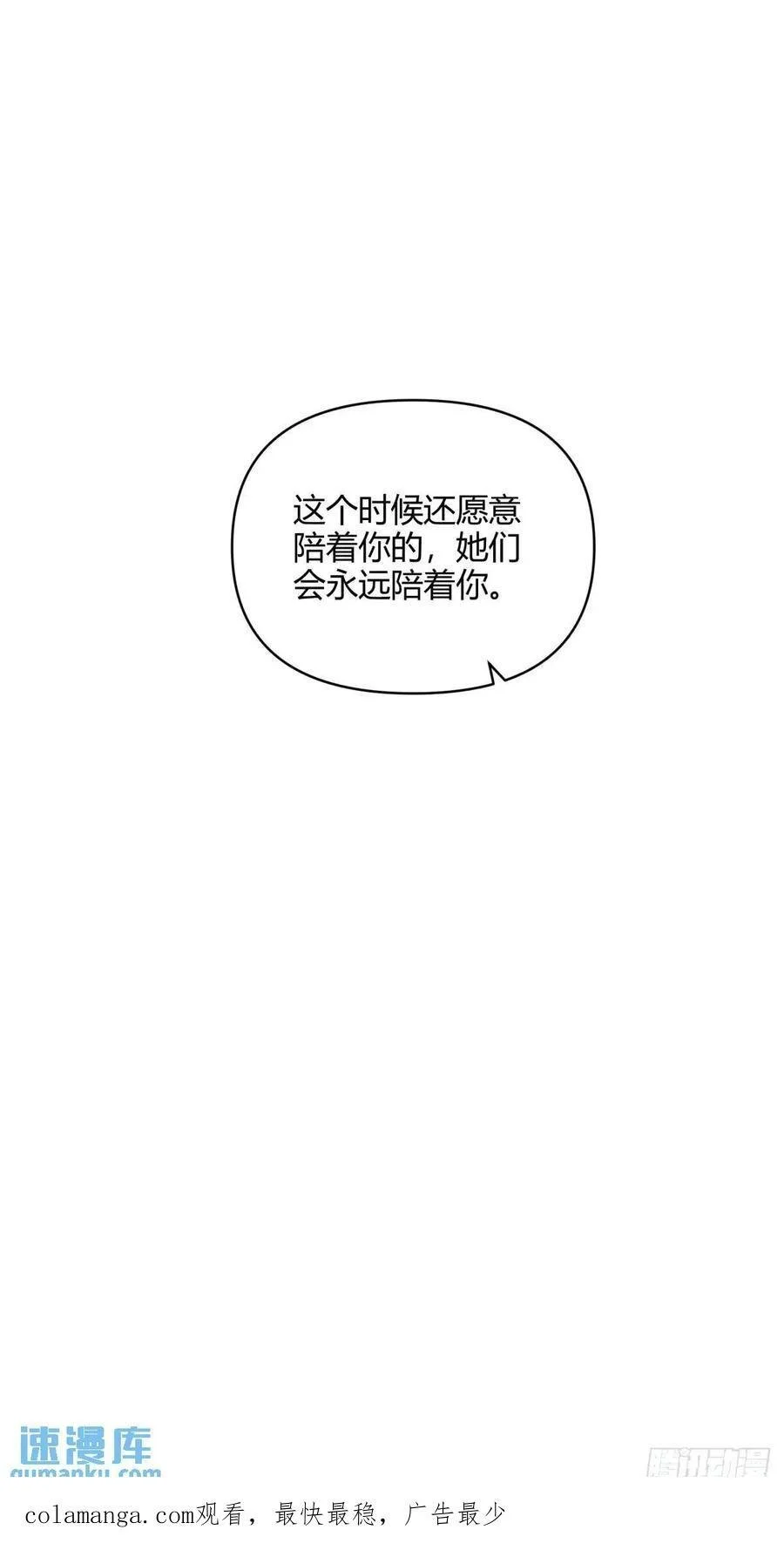 再见，火箭10141