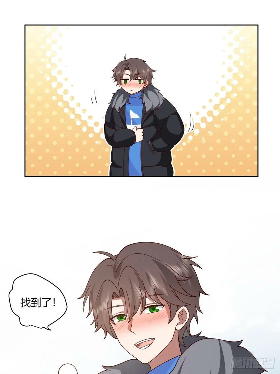 改变命运也不过这男人一句话23