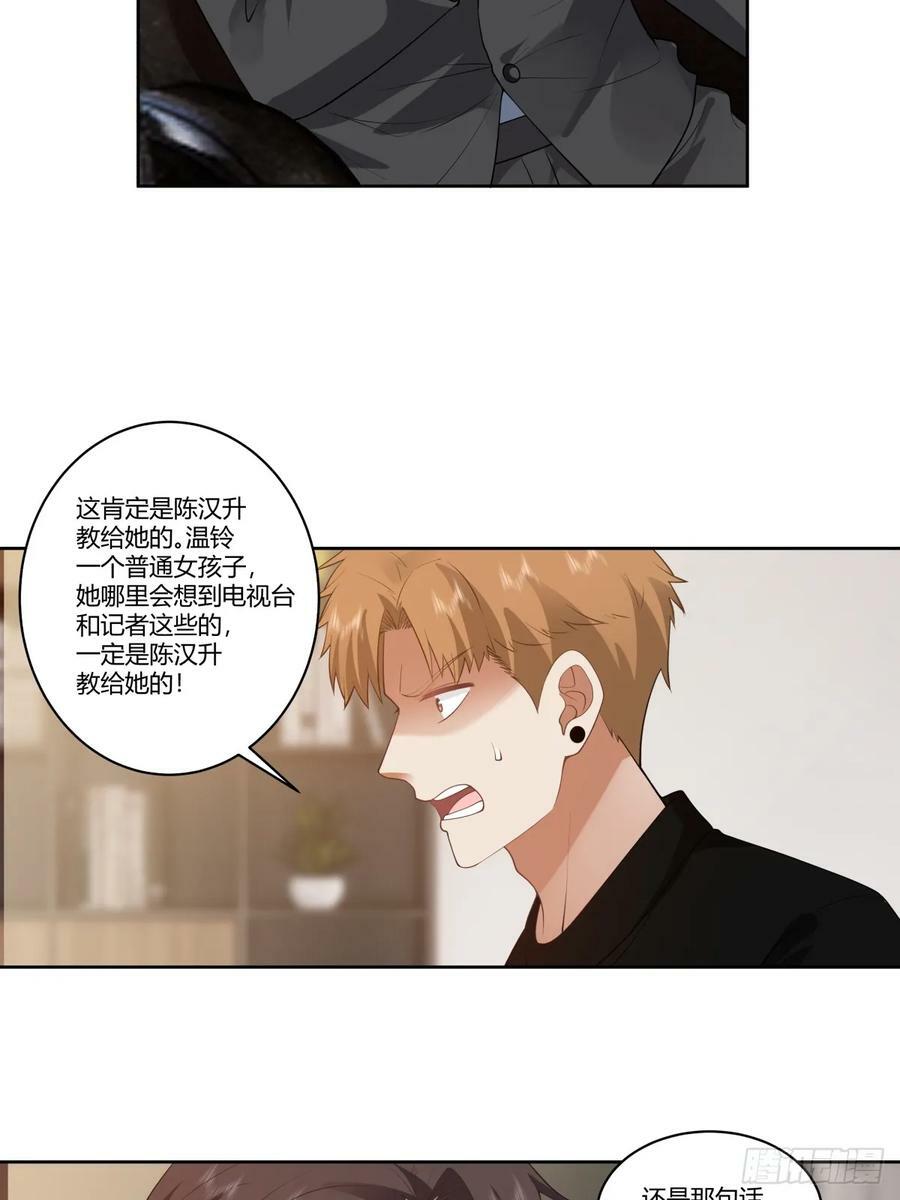 三方会谈22