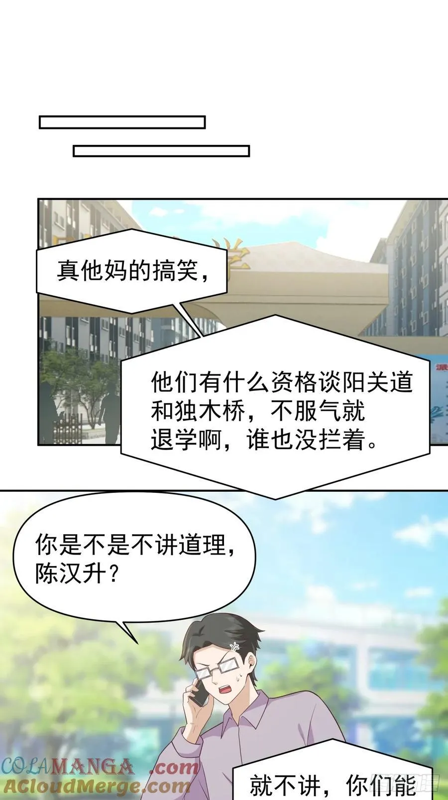 打你不需要理由16