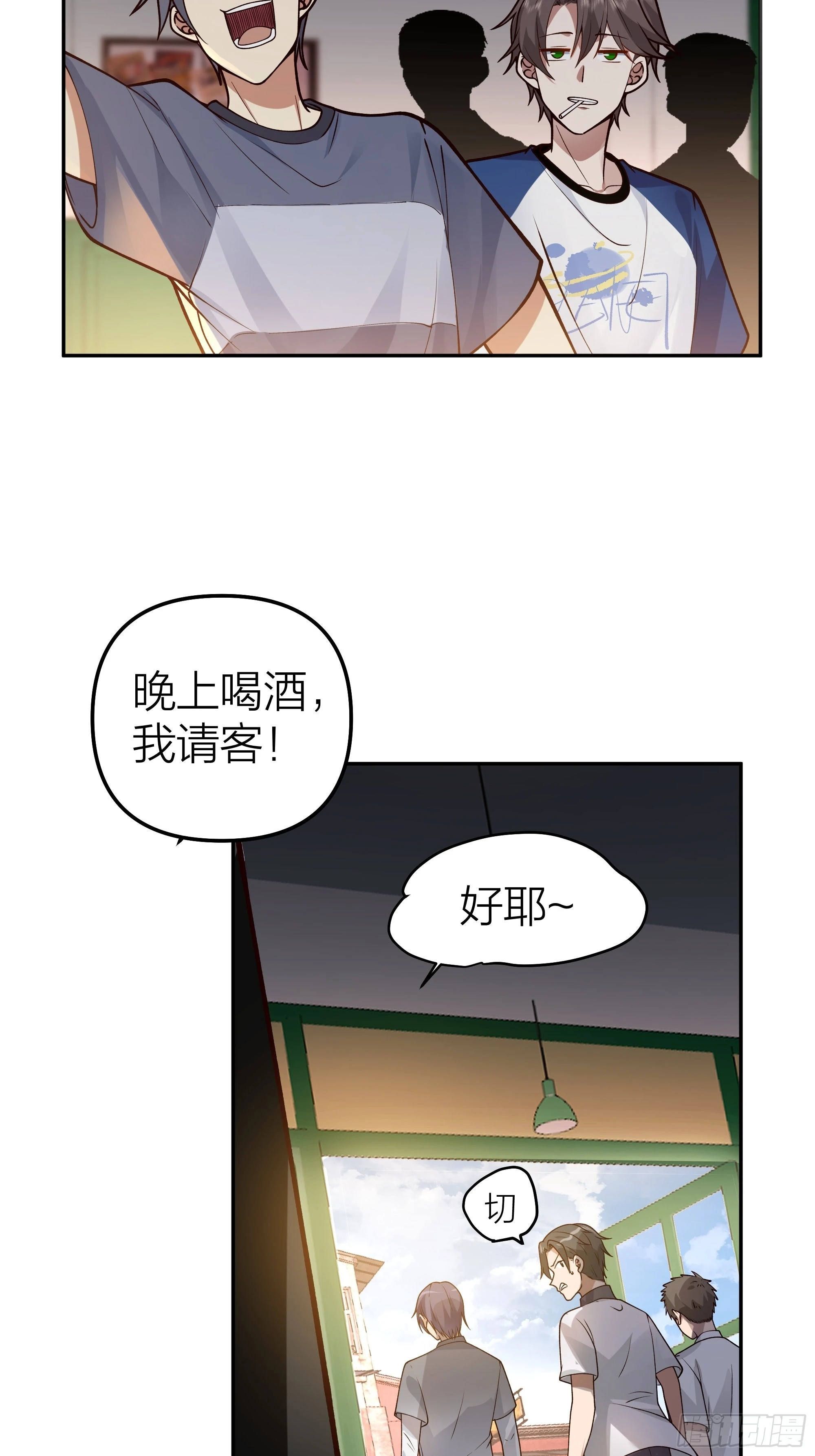 玩套路？你还年轻48
