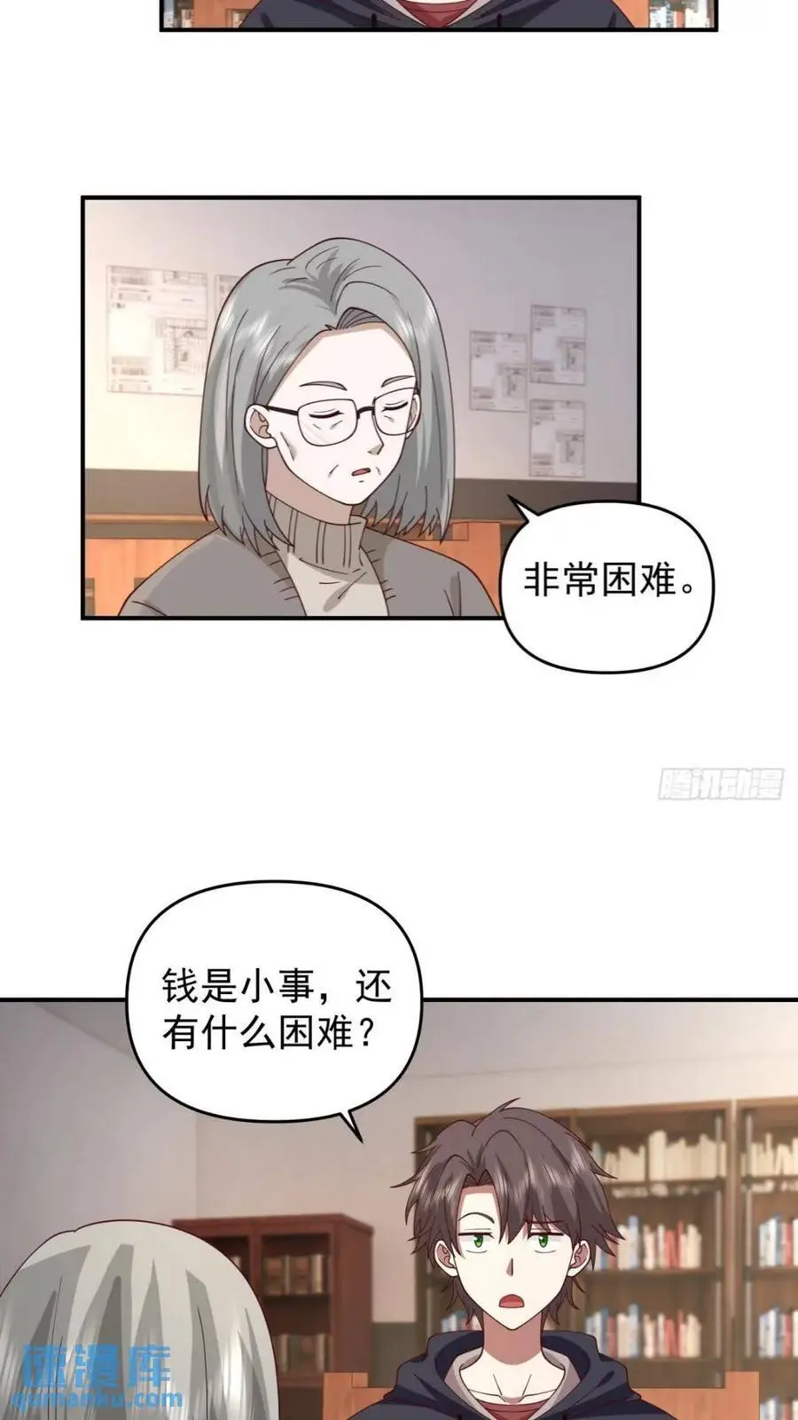 婚姻难免会有问题13