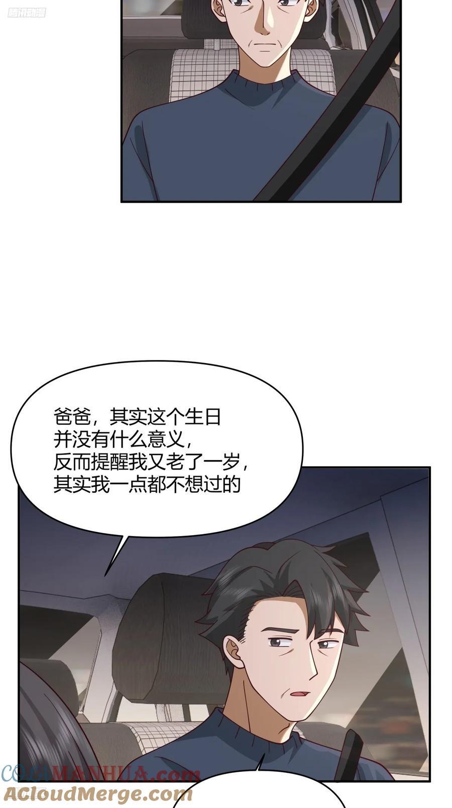 只是简单的一句，生日快乐。3