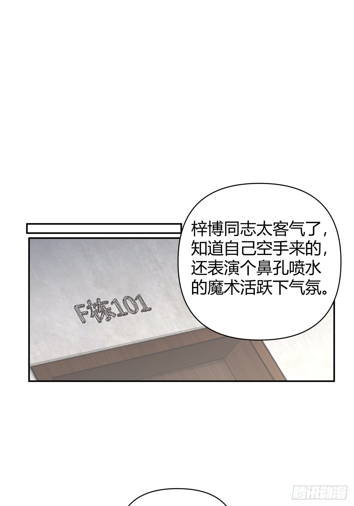 火车一夜3