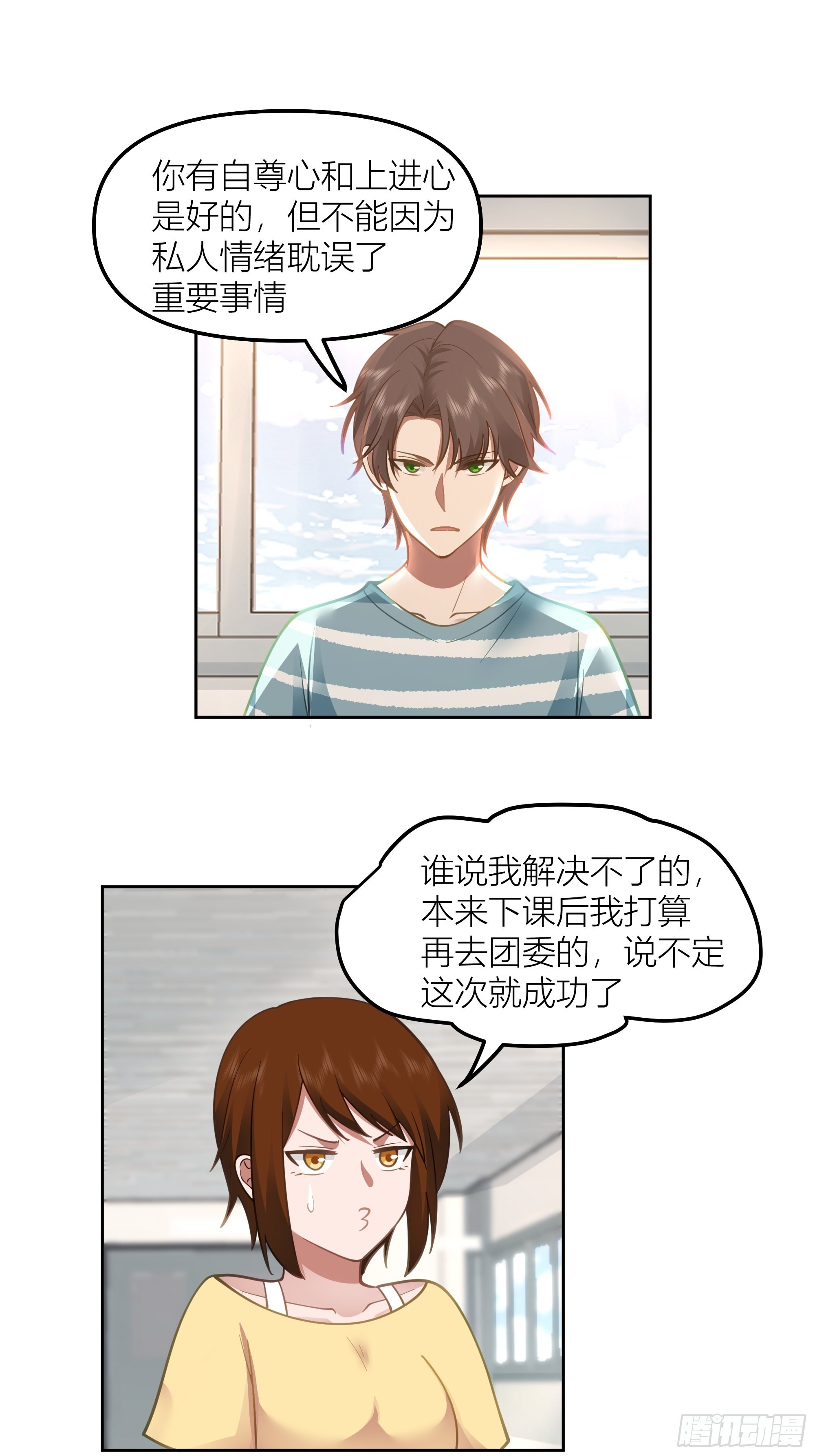 她的事便是我的37