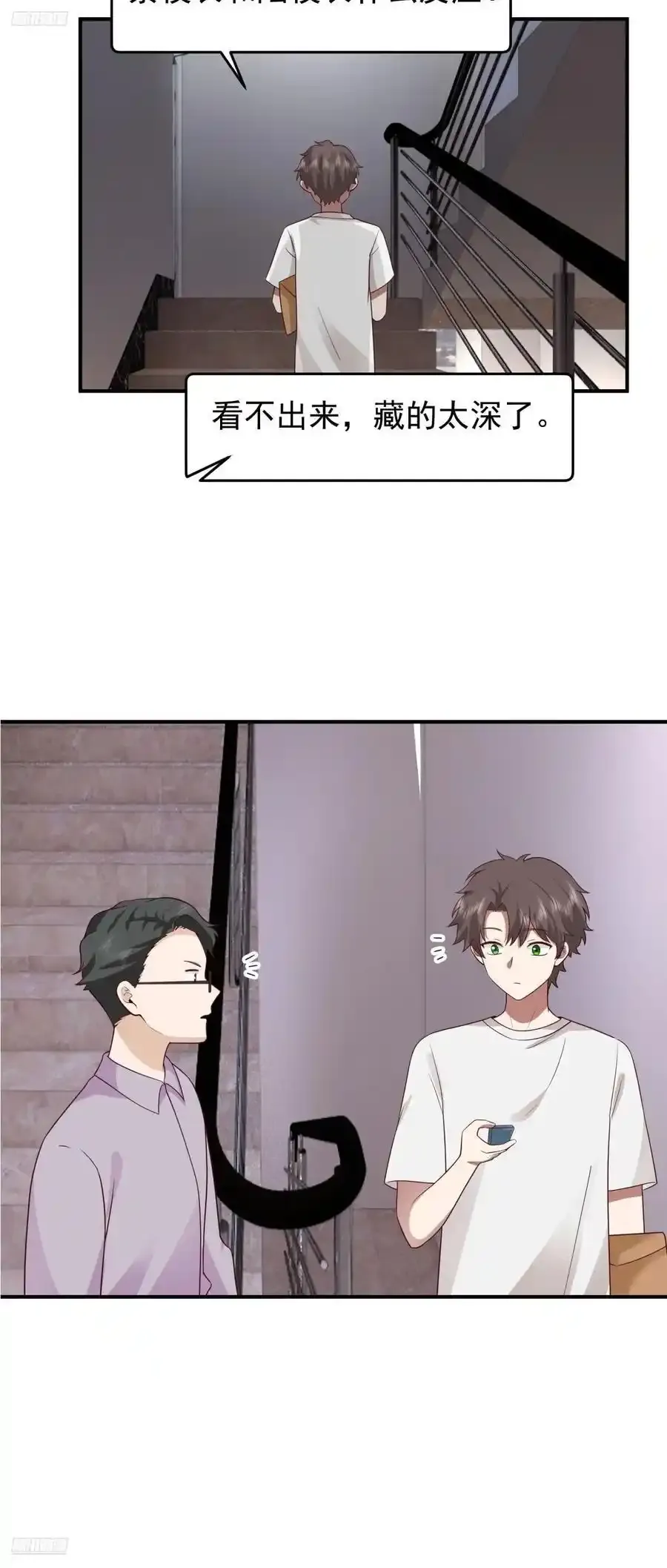 赘婿3