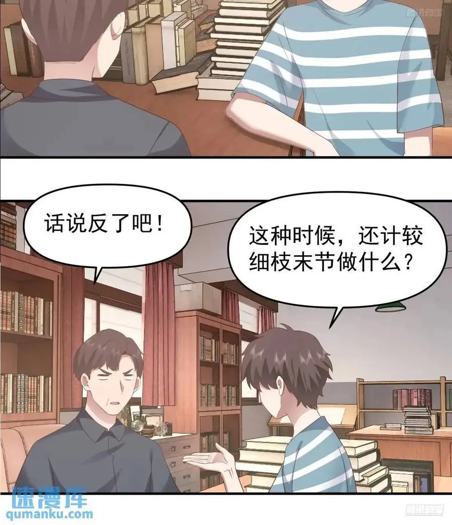 家家有本难念的经11