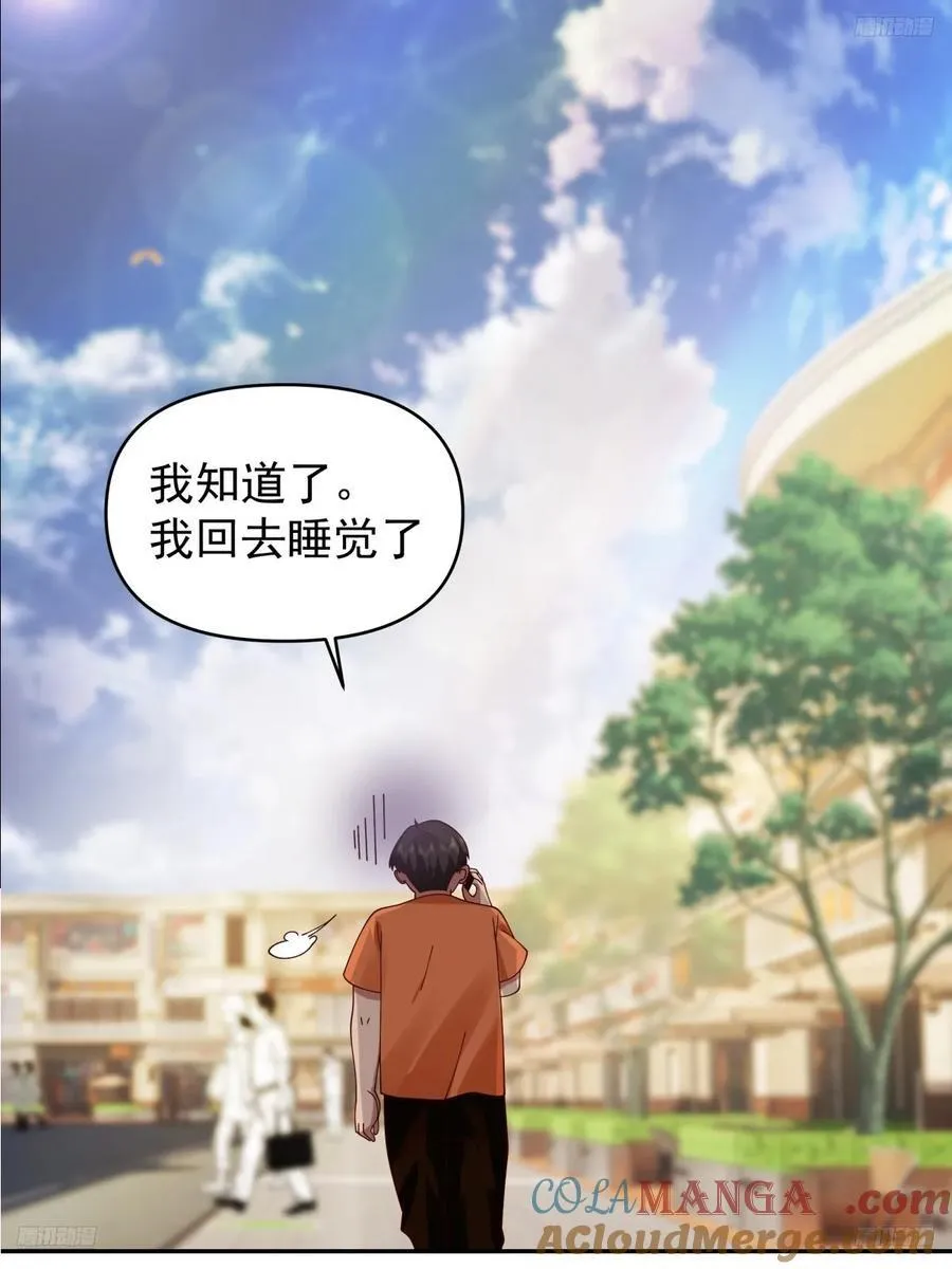 恶人还得恶人磨啊8