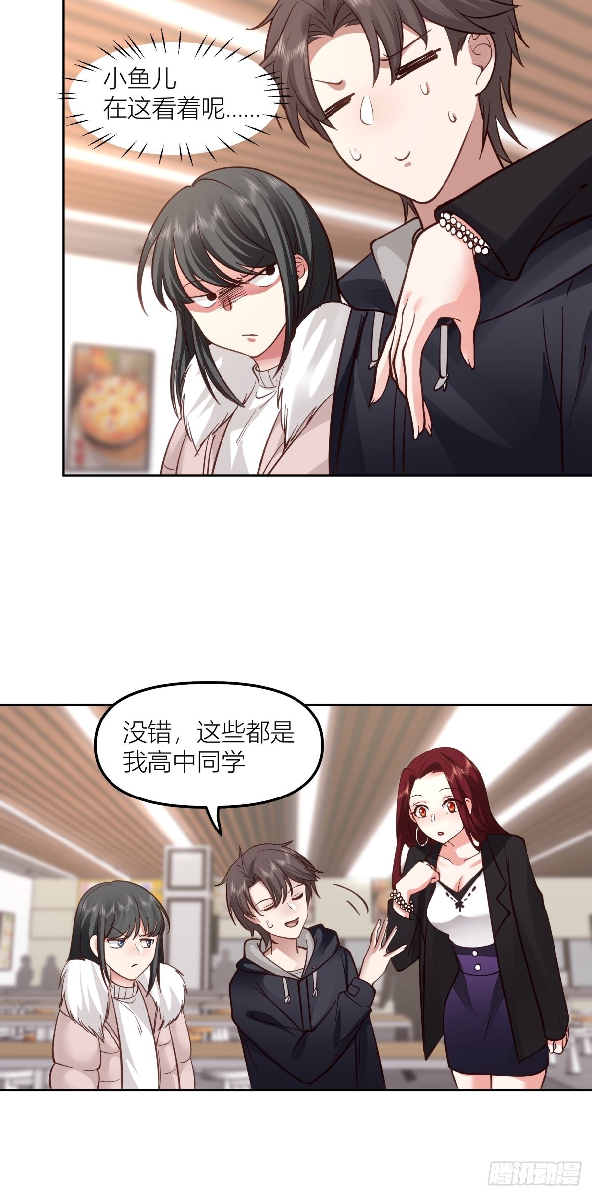 不该来的都来了14