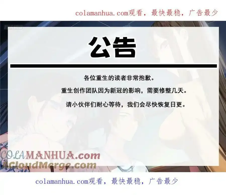 请假条 20