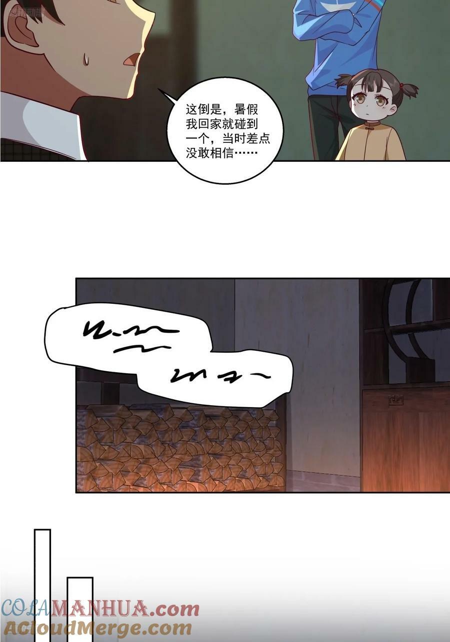 你会给她们一场婚礼吗？2