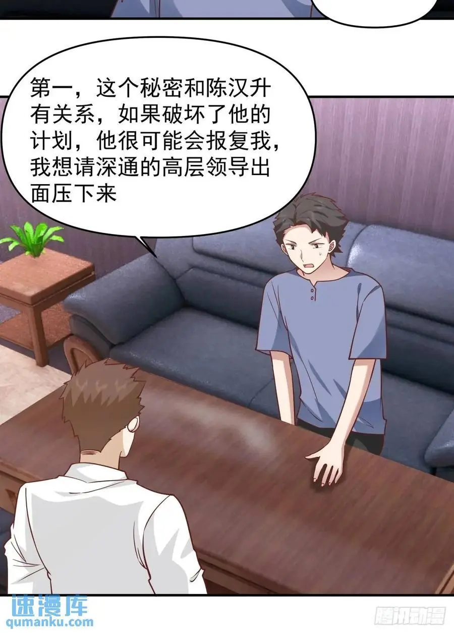 我出轨，不是因为不爱你21
