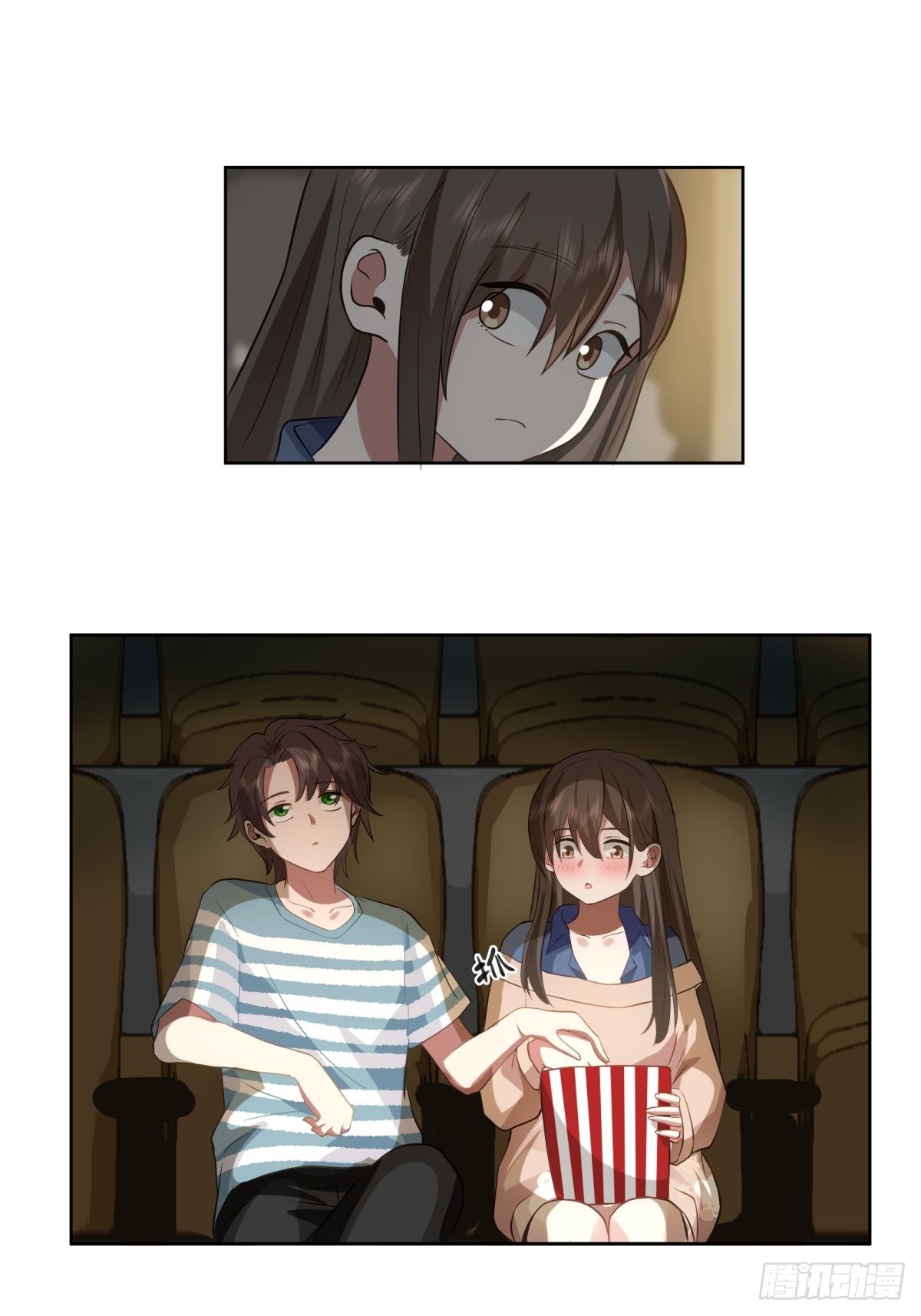 月下一吻24