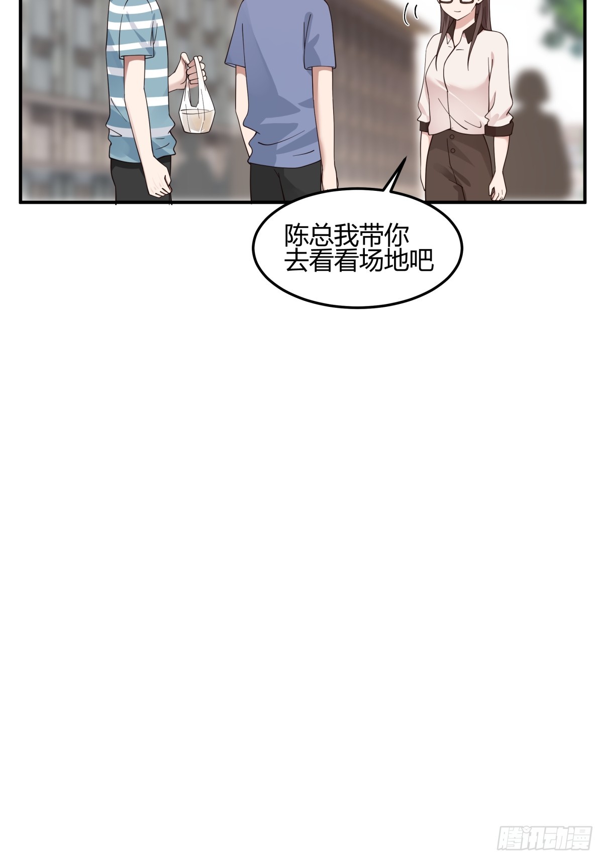 校园爱情故事7