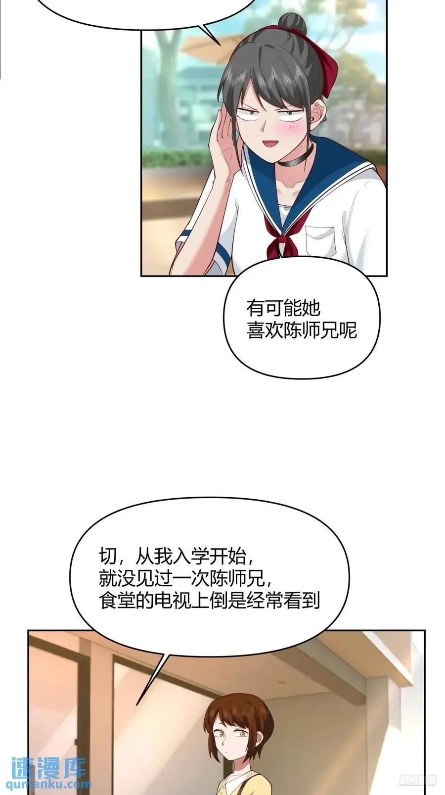他走得快，那我就慢慢陪着10