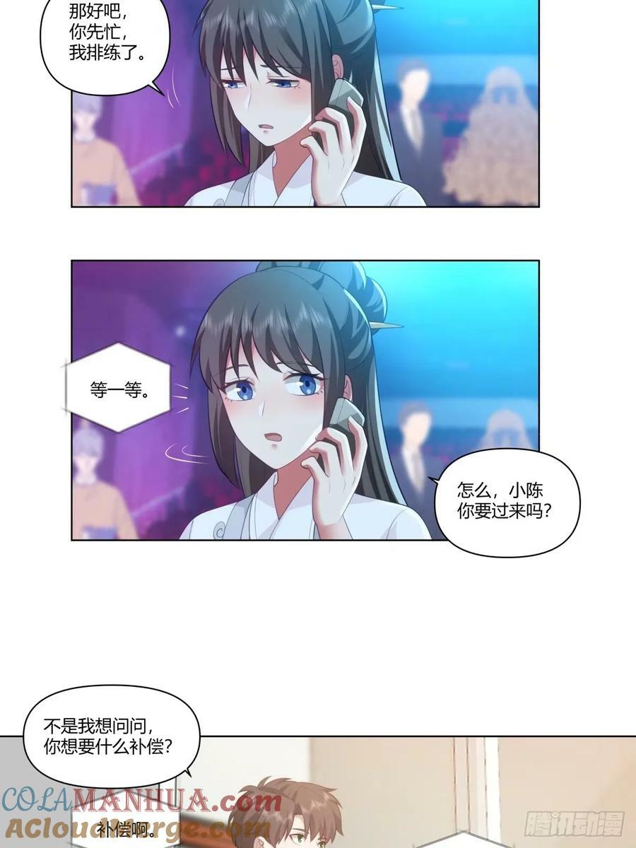 人生总是不断地抉择20