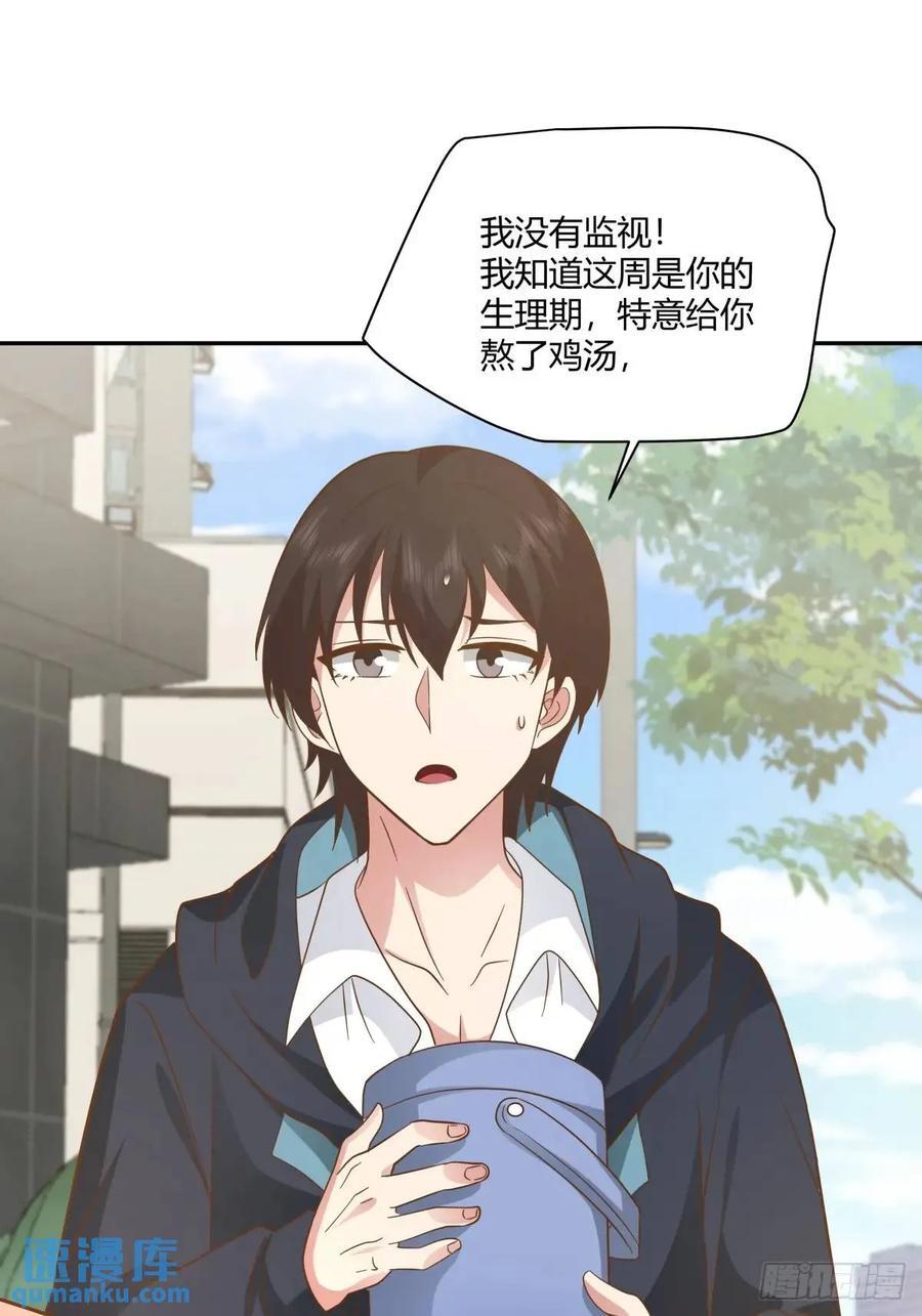 舔狗不得house29