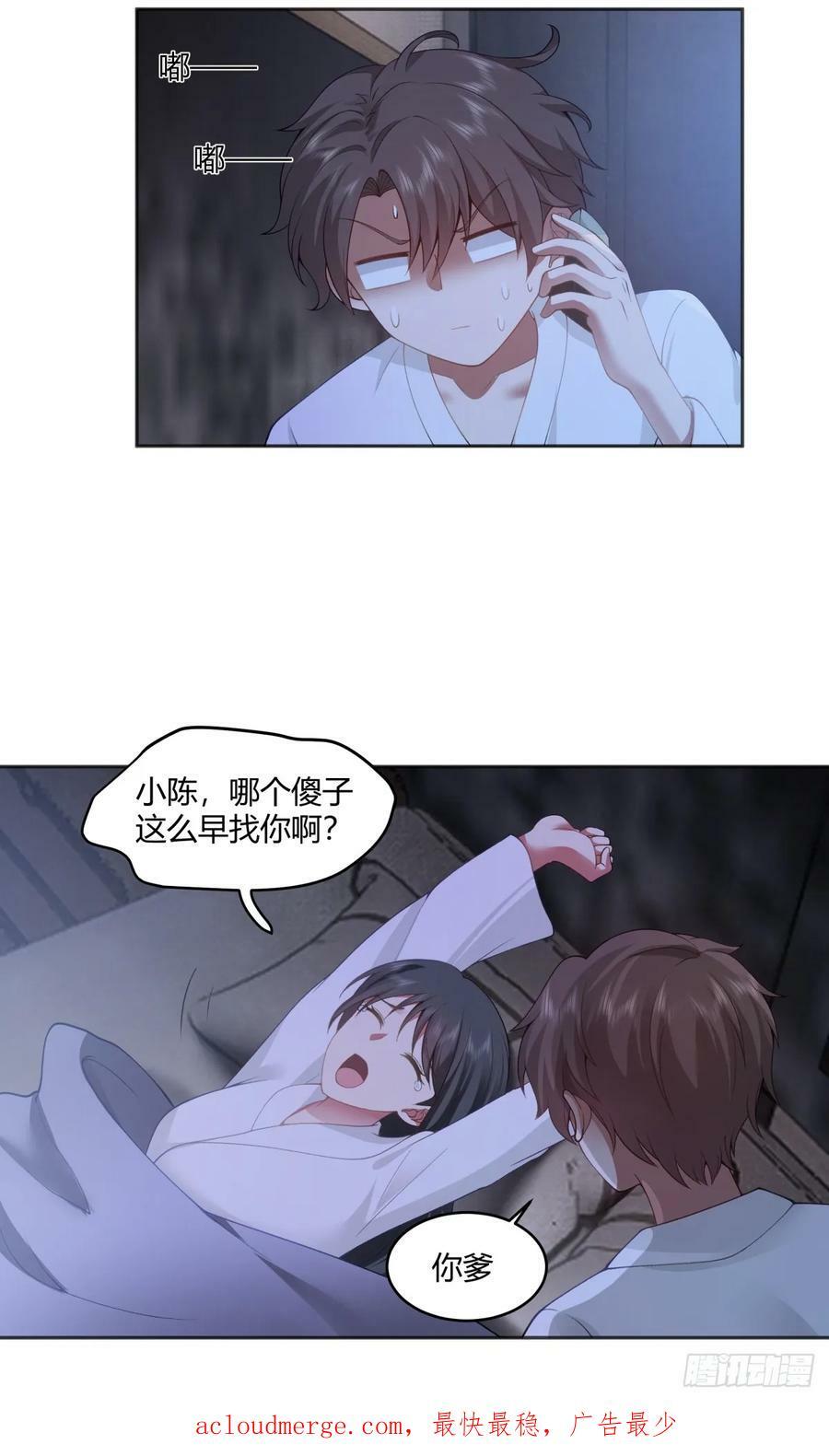 乱成一锅粥29