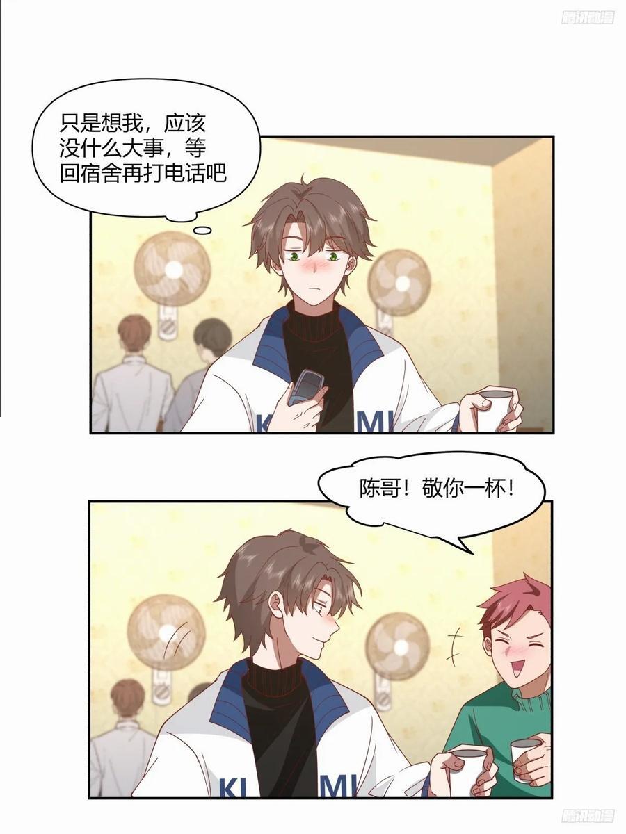 小陈，我想你了。9