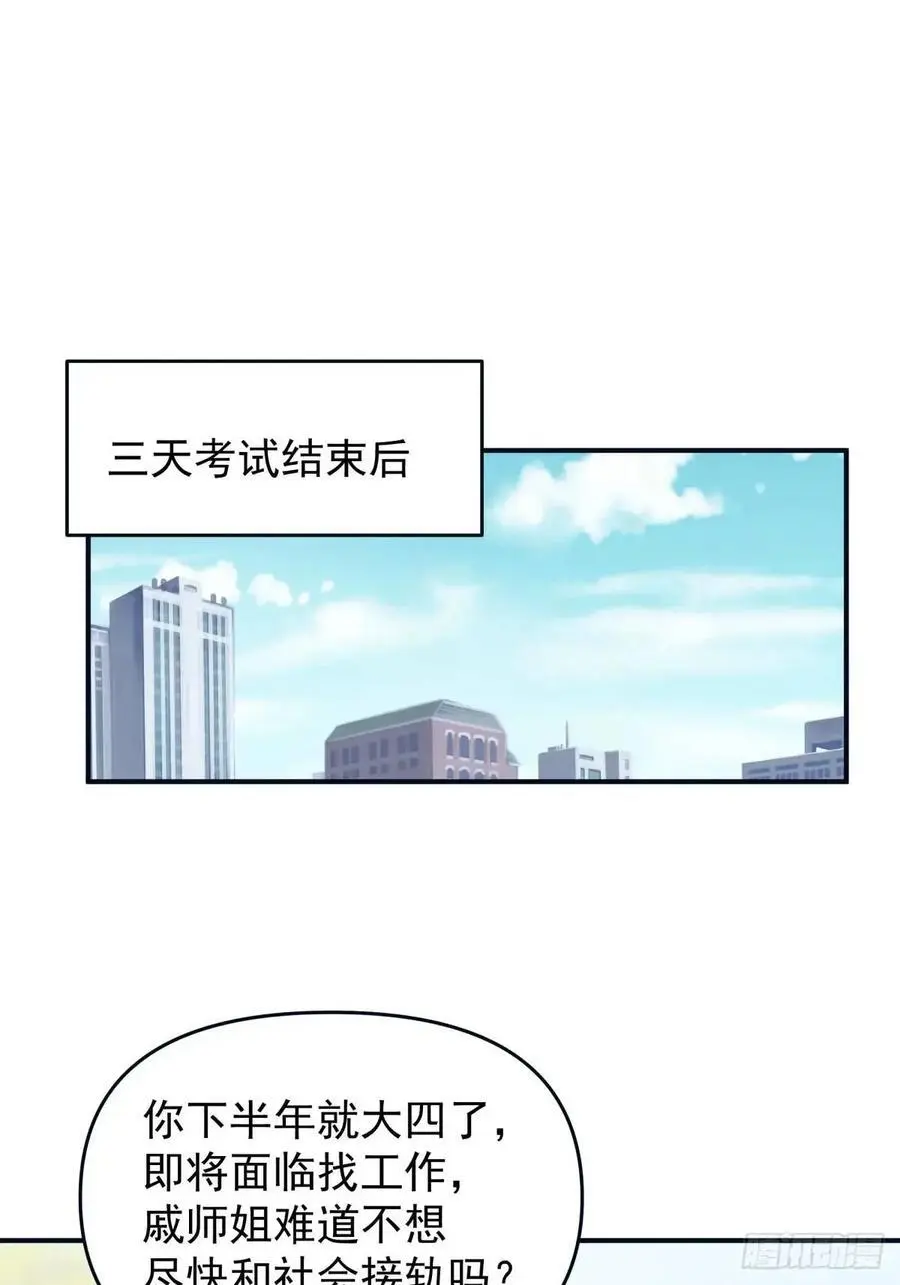 最爱的人要在身边13