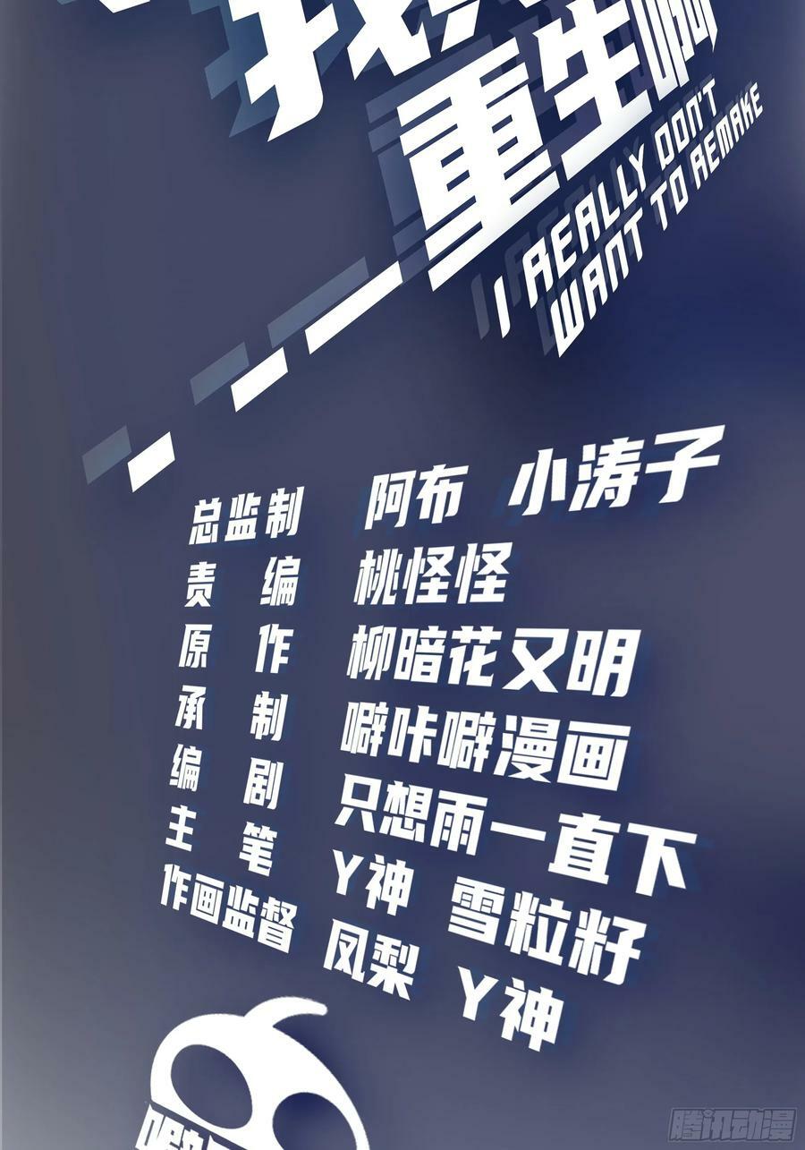 无间道之渣男之间1