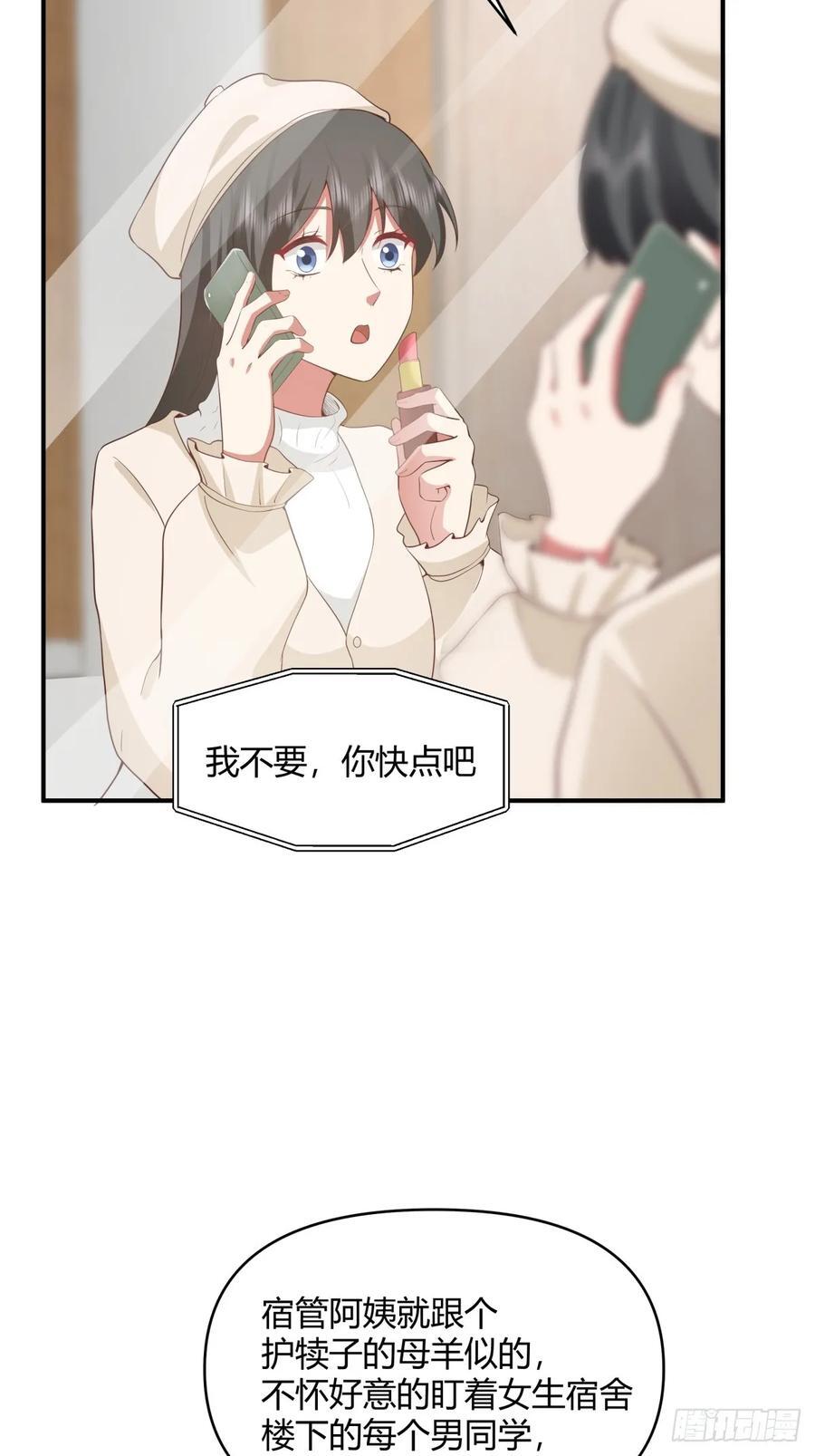 只想轻轻地保住你20