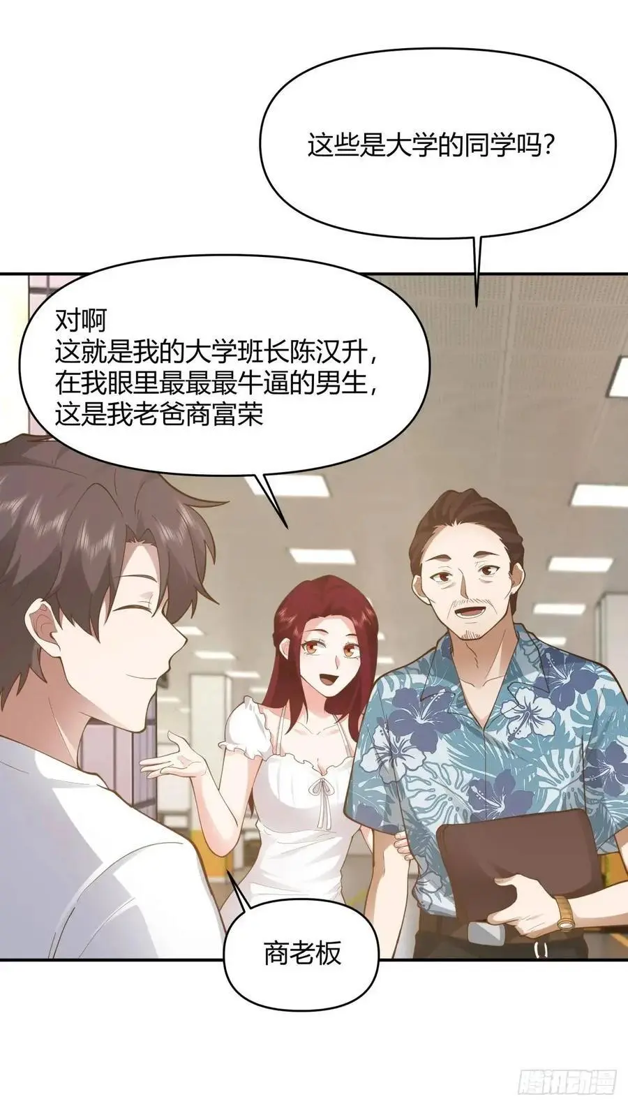 谢谢爸爸13