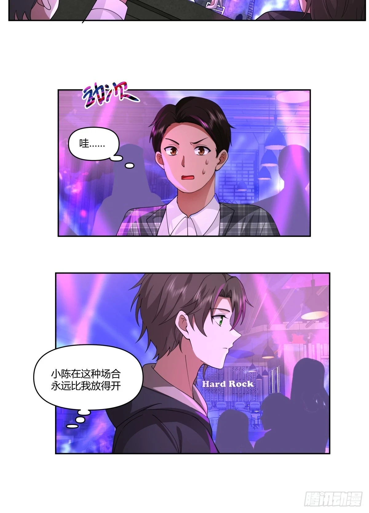 陈汉升的特长21