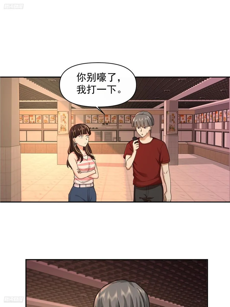 穷在闹市无人问，富在深山有远亲1