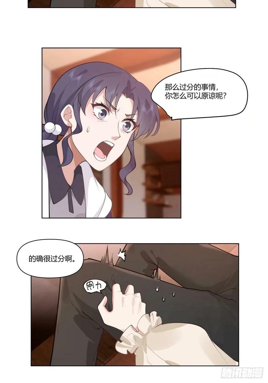 相煎何太急27
