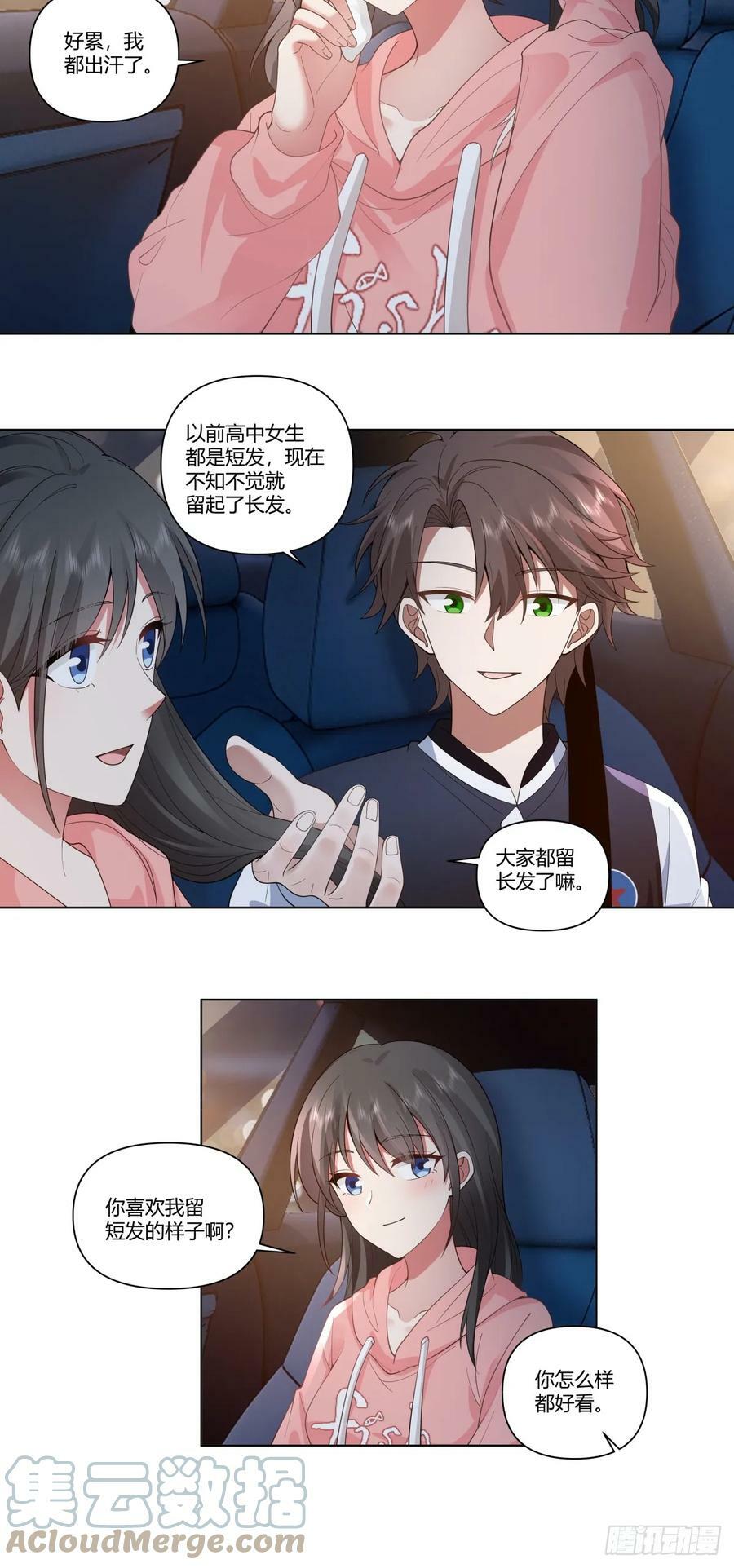 层出不穷的套路12