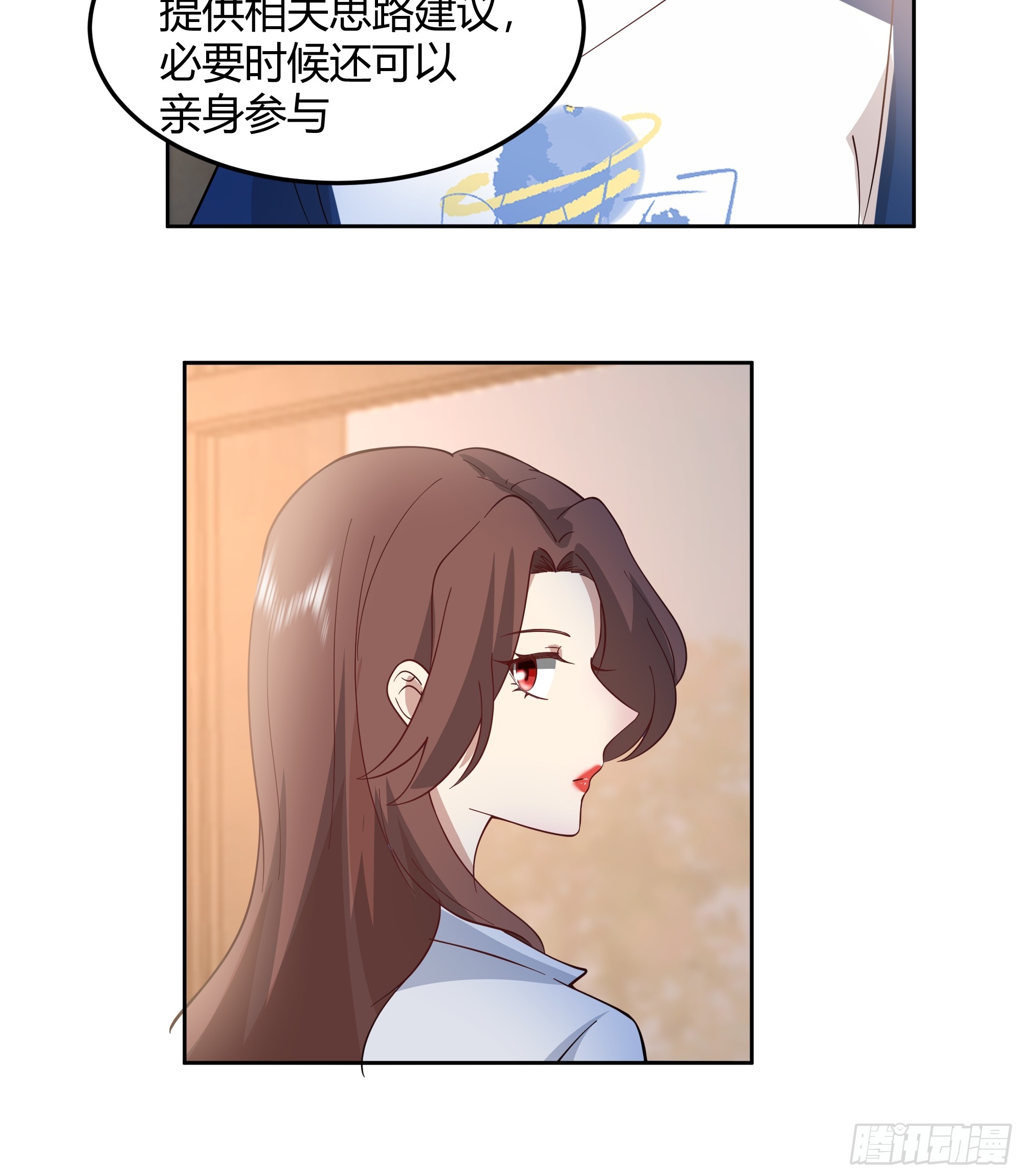 男闺蜜30