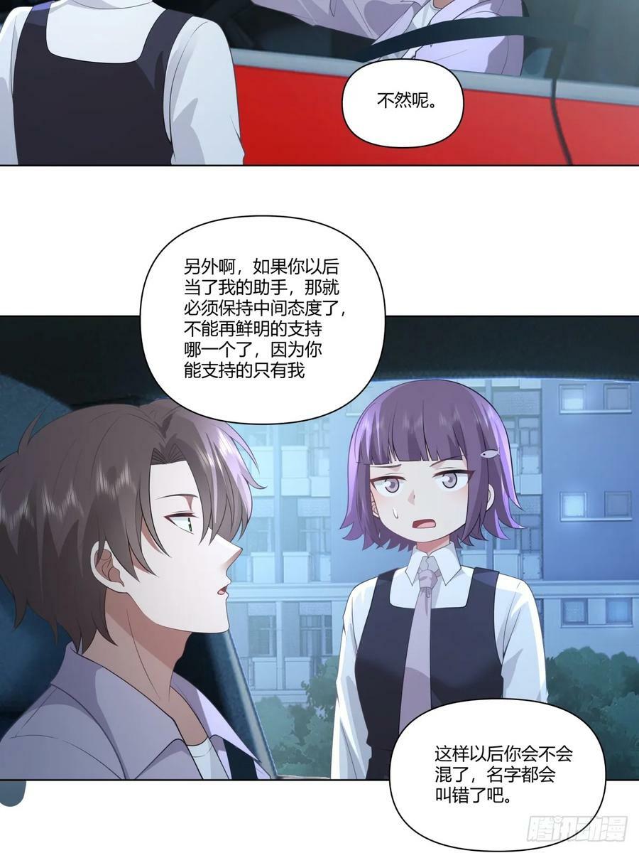 宝宝是宝宝，宝贝是宝贝21