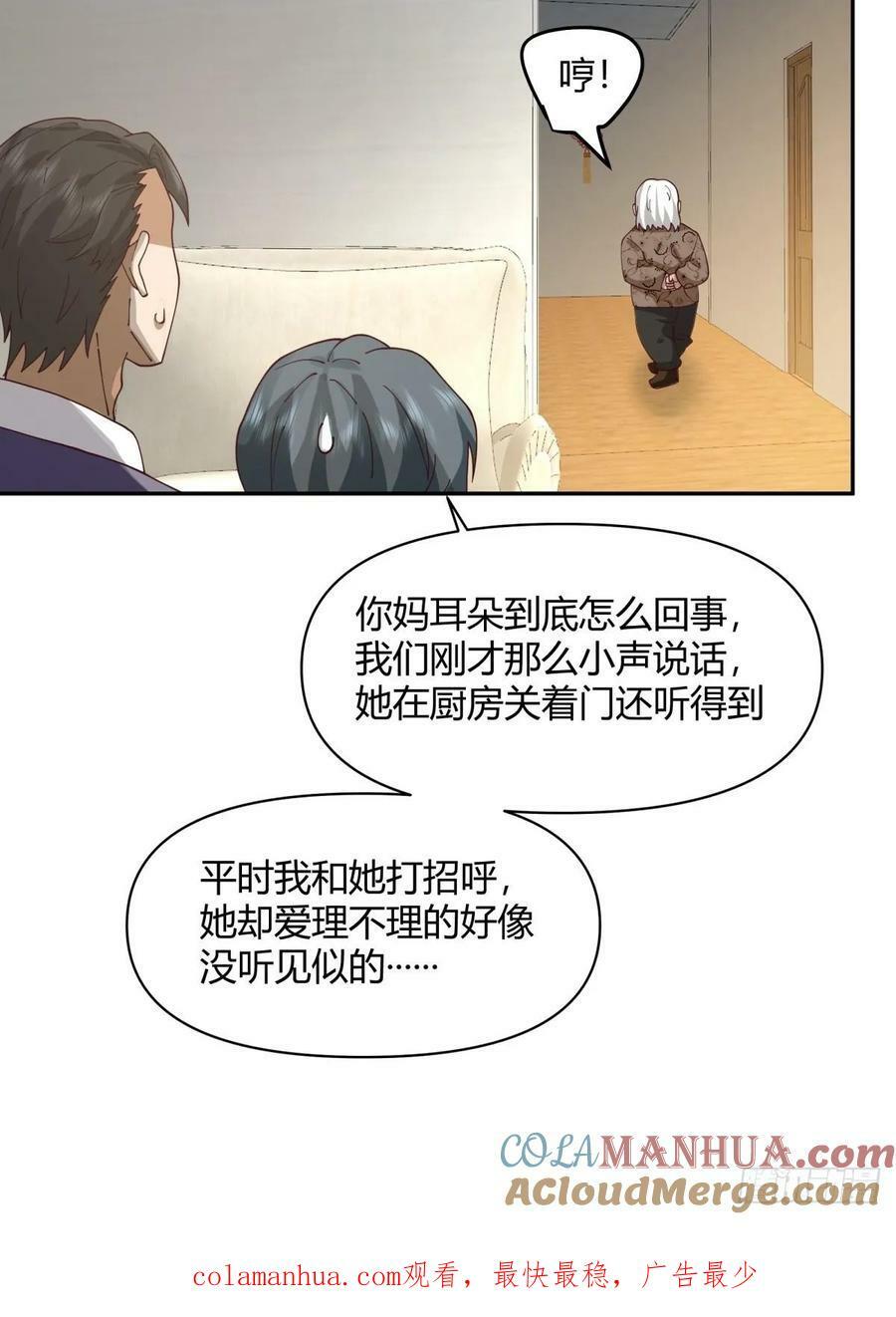 儿孙自有儿孙福26