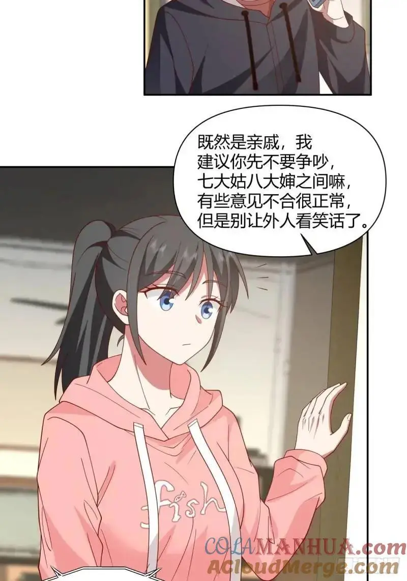 婚姻能失败，尊严不能20