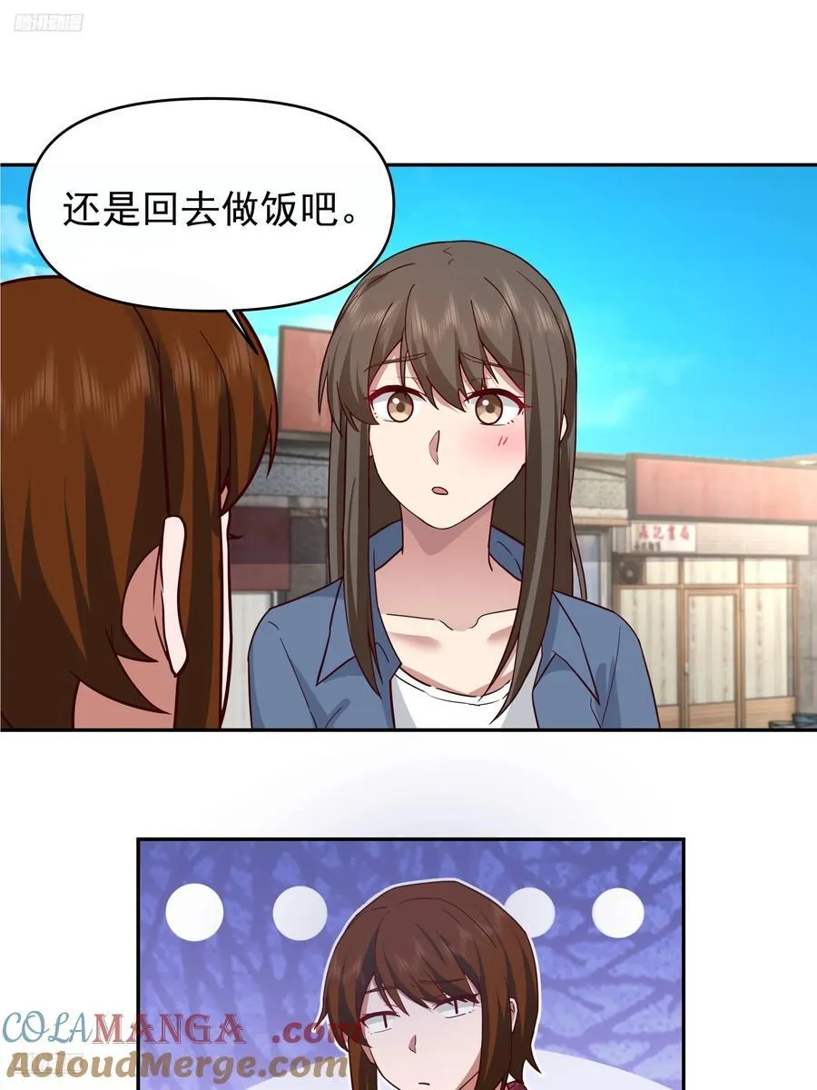 亲手下厨10