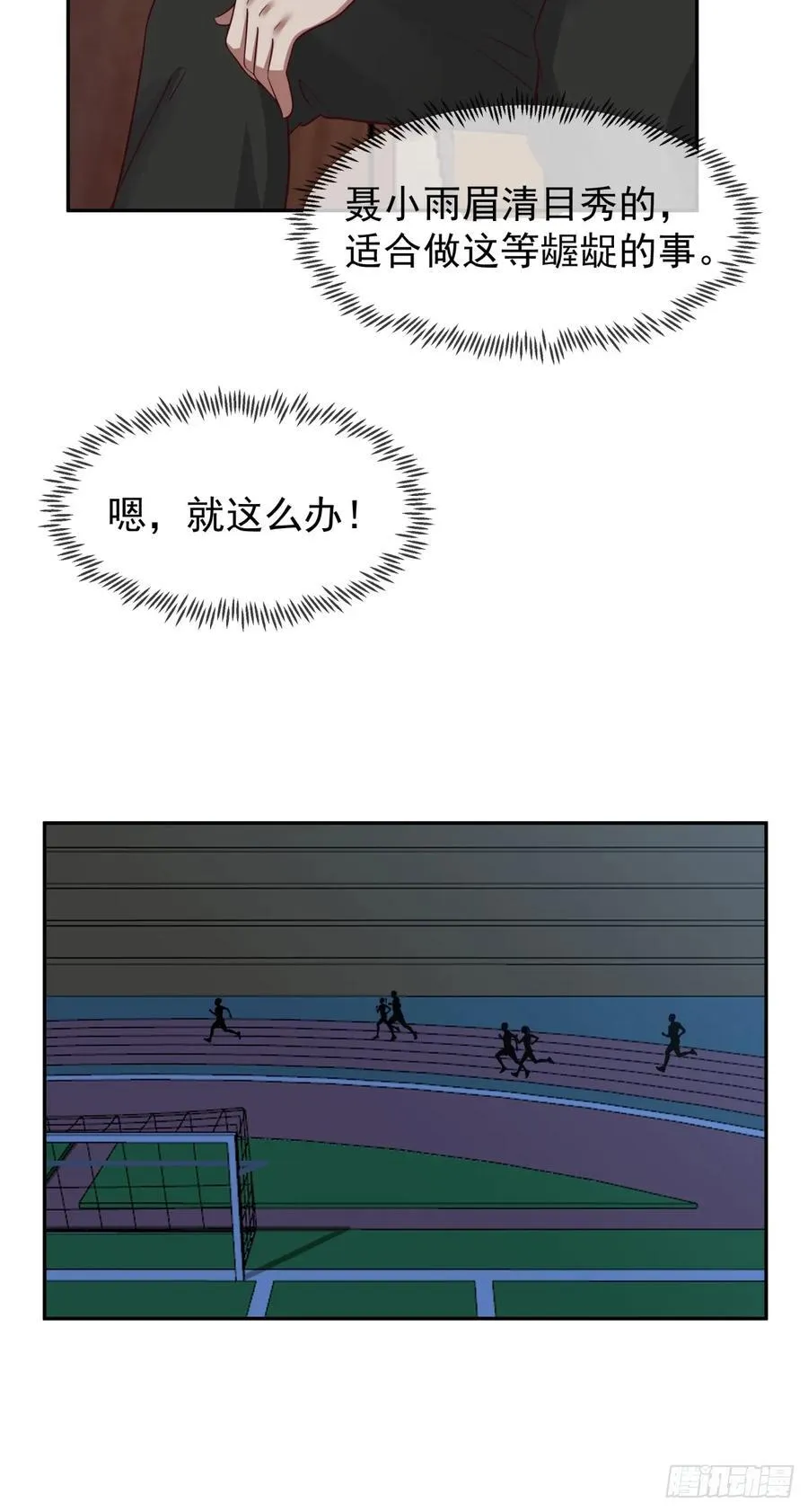 眼泪究竟为何流？15