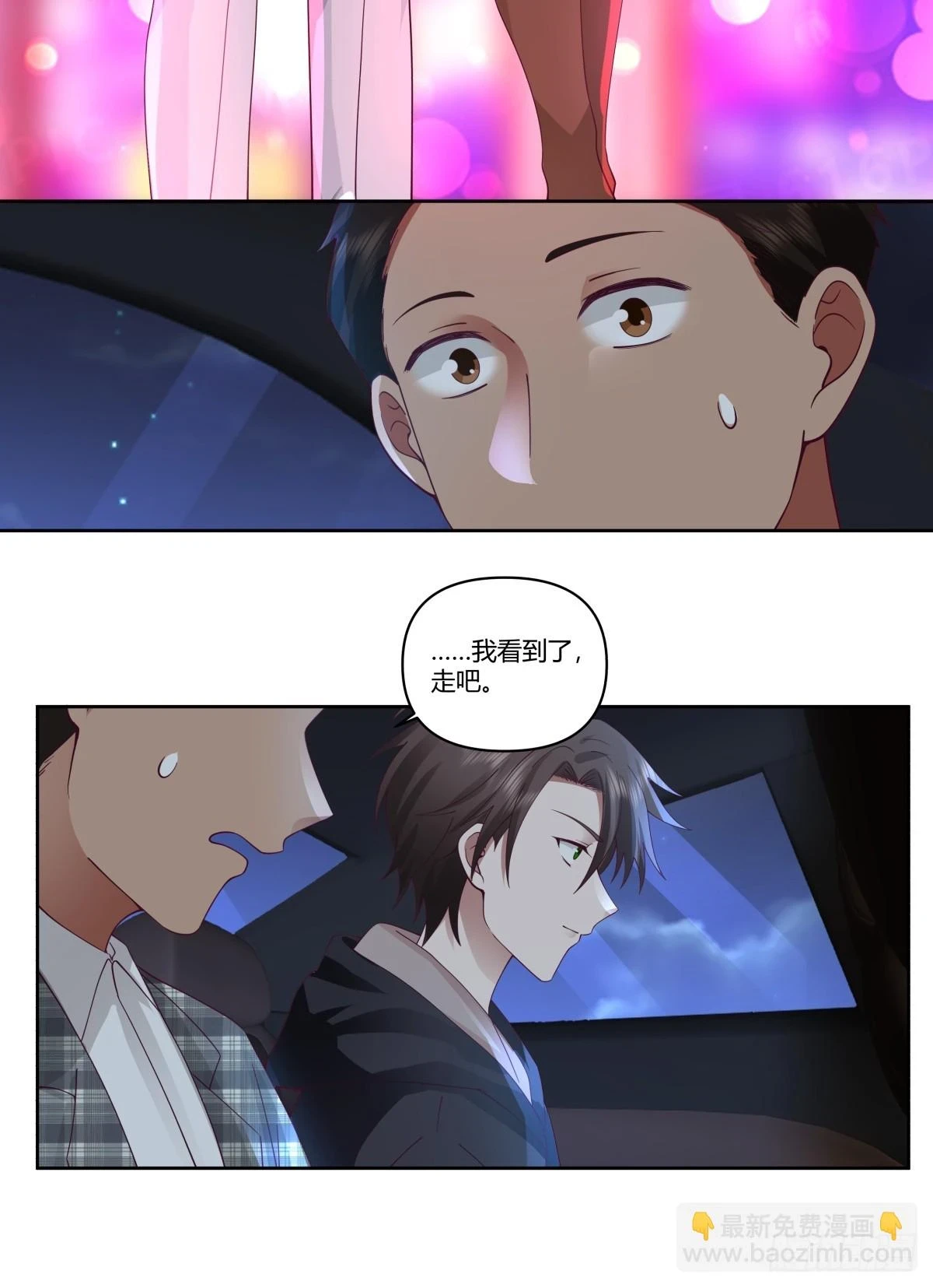 对舔狗的致命一击28