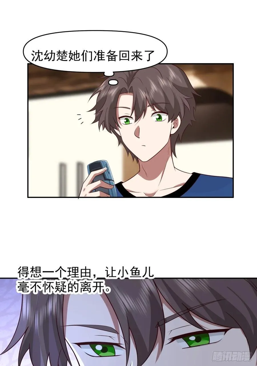 校园の时间停止游戏17