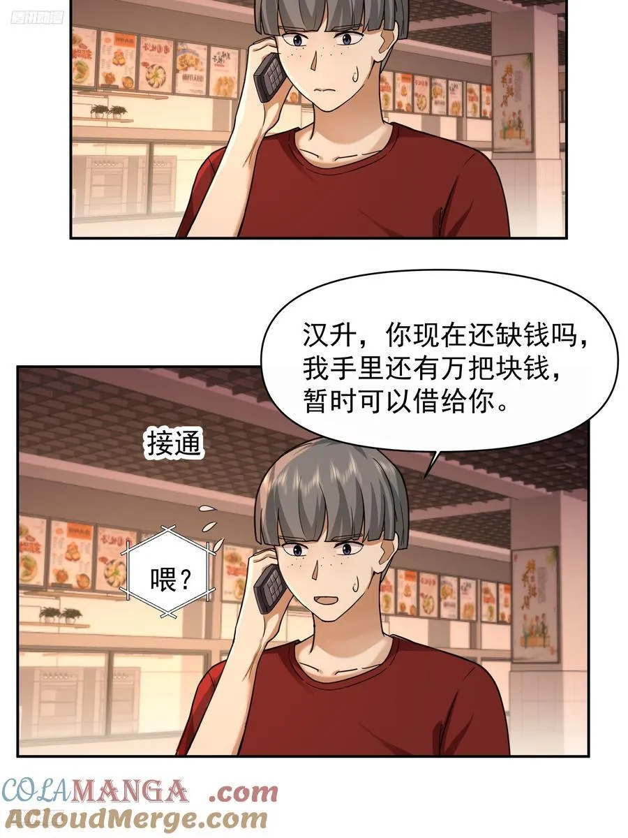 穷在闹市无人问，富在深山有远亲2
