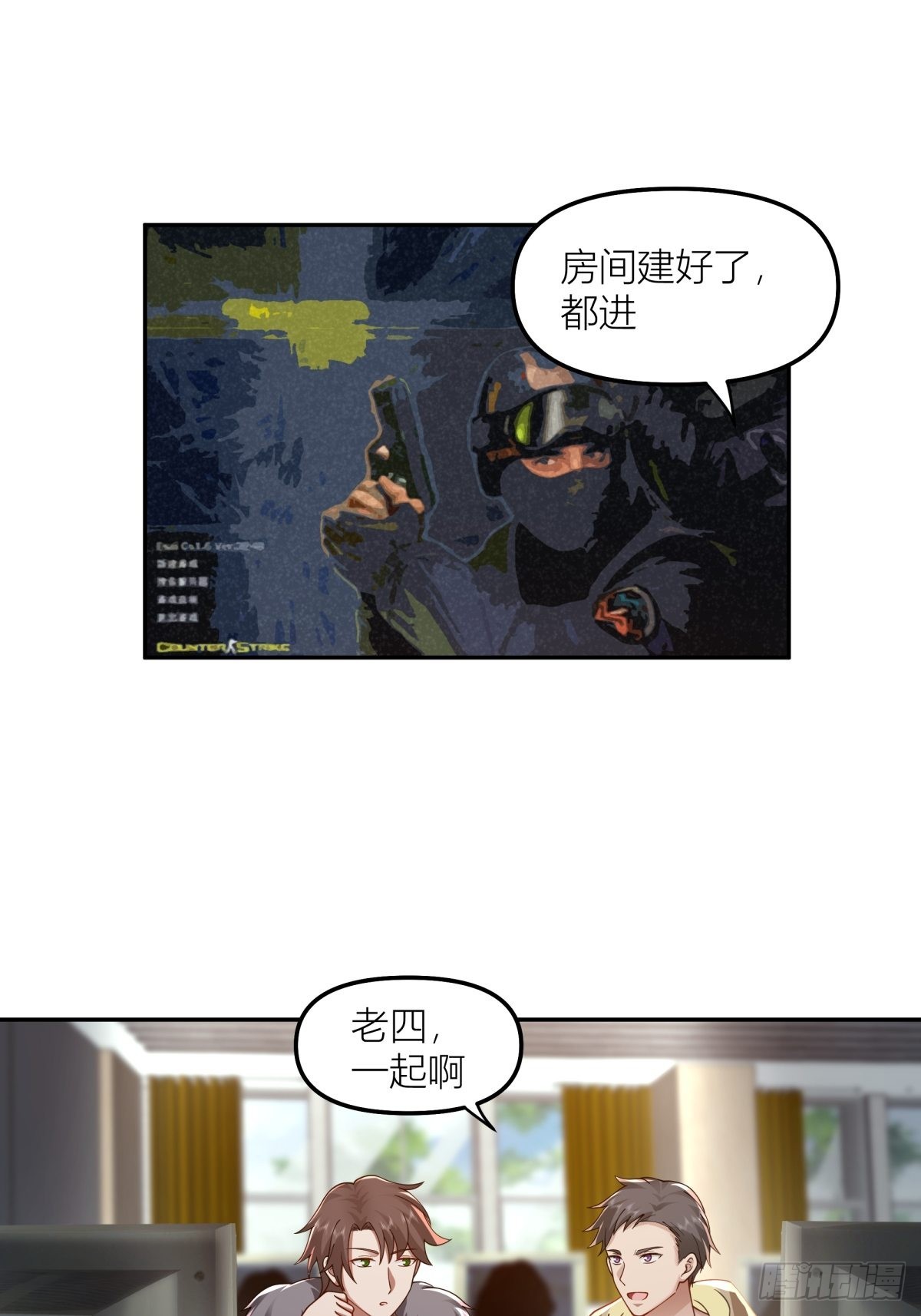 QQ爱4