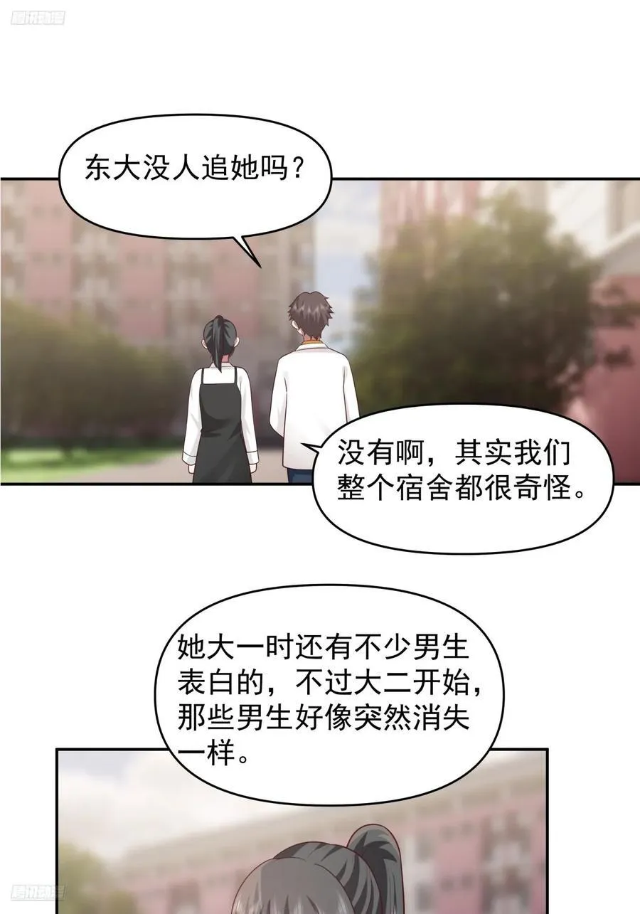 舔狗の怒1