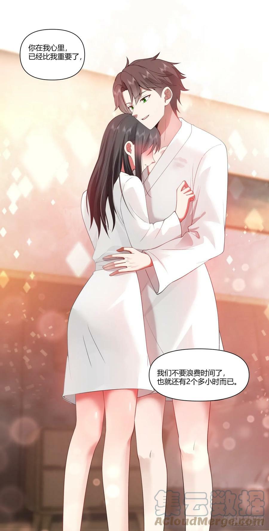 心里的排名12
