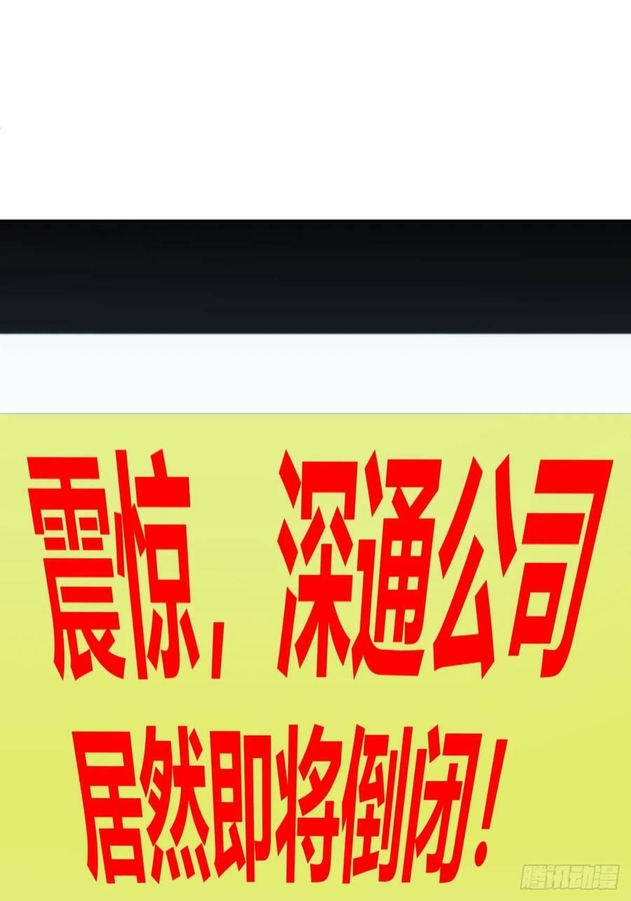 震惊！什么叫标题党！39