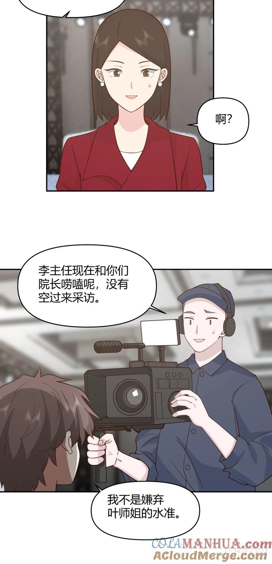 漂亮也是一种错20