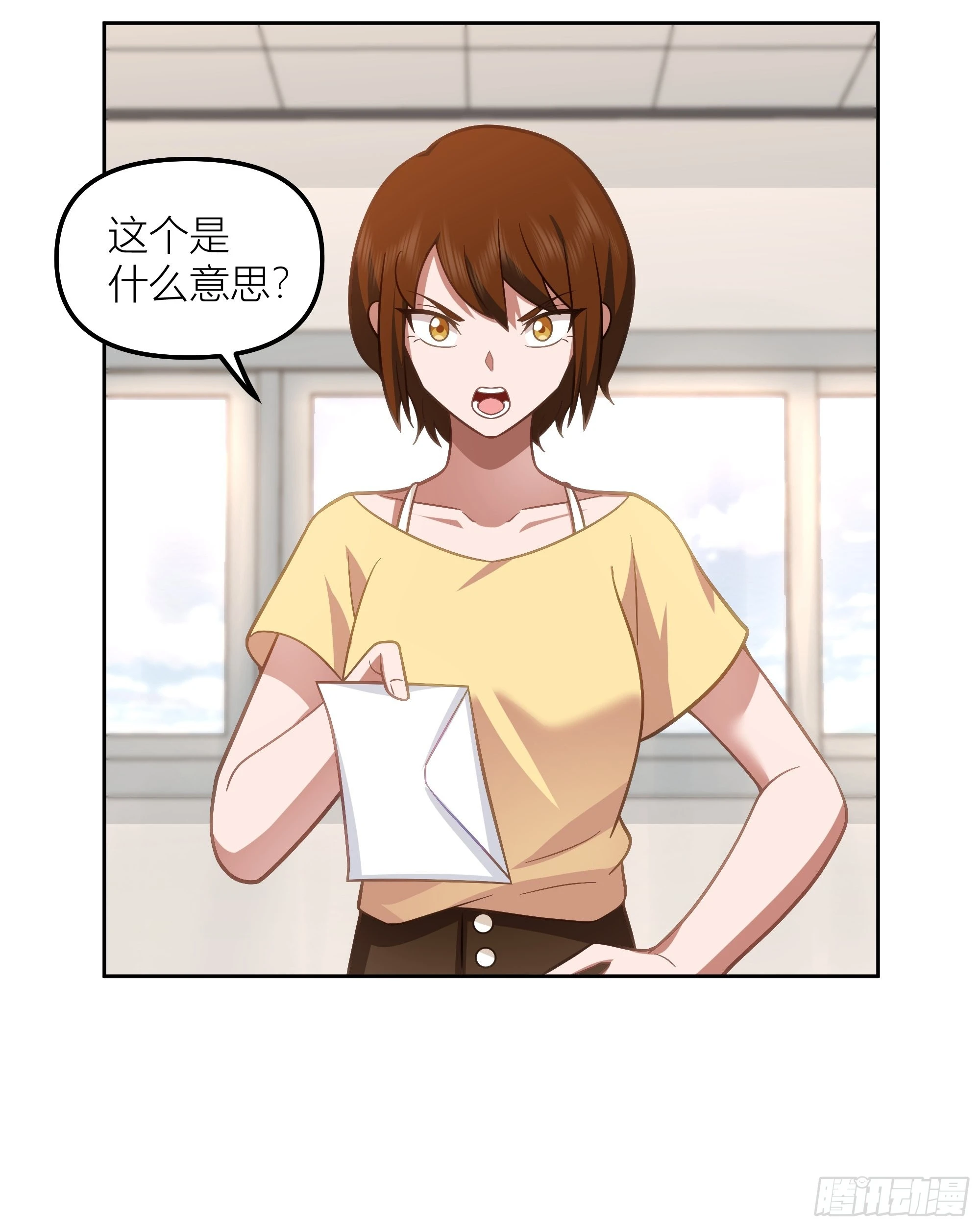 她的事便是我的18