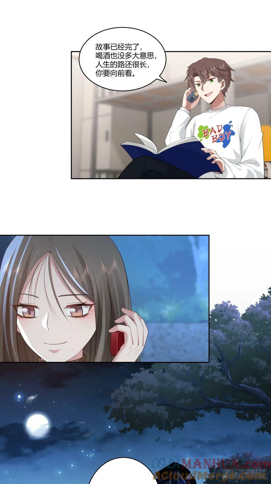 财院女生守护神24