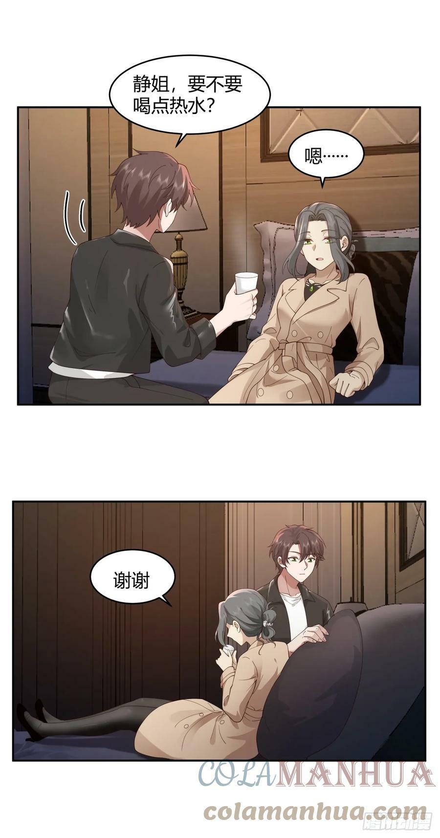 醉了才有机会20