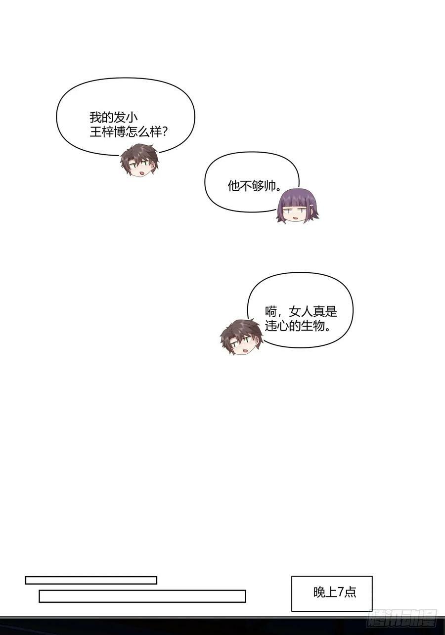 提前两年出世的宝藏9